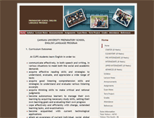 Tablet Screenshot of engprepschool.cankaya.edu.tr